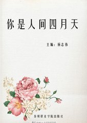 三更视频app
