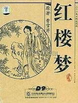 九色丨反差91